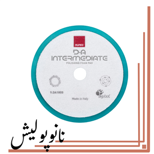 پد پولیش اوربیتال روپس مدل DA150B کد 885794
