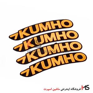 برچسب دور لاستیک کومهو KUMHO 4عددی