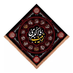 پرچم خدمتگزاران مدل کتیبه لوزی طرح یا زینب الکبری سلام الله علیها کد 4000864
