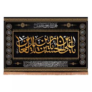 پرچم خدمتگزاران مدل کتیبه مذهبی طرح چهارده معصوم یا علی ابن الحسین زین العابدین کد 40002565