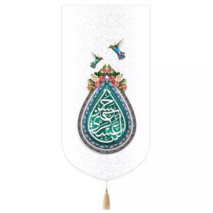 پرچم خدمتگزاران مدل کتیبه مذهبی طرح یا حسن العسکری علیه السلام کد 60003393
