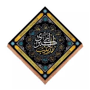 پرچم خدمتگزاران مدل کتیبه مذهبی لوزی طرح چهارده معصوم یا زینب کبری کد 4000883