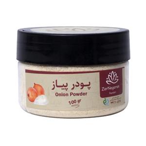 پودر پیاز زرنگاران – 100 گرم