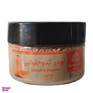 پودر کدو حلوایی زرنگاران - 100 گرم
