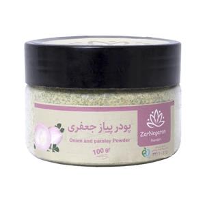 پودر پیاز جعفری زرنگاران – 100 گرم