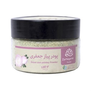 پودر پیاز جعفری زرنگاران 100 گرم