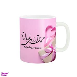 ماگ طرح تولد کد 1771