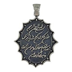 آویز گردنبند نقره مردانه ملک زیور مدل و ان یکاد کد 721 -