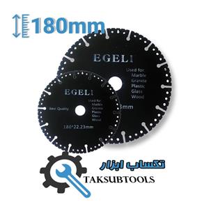 دیسک برشی همه کاره برند ایگیلی سایز 180
