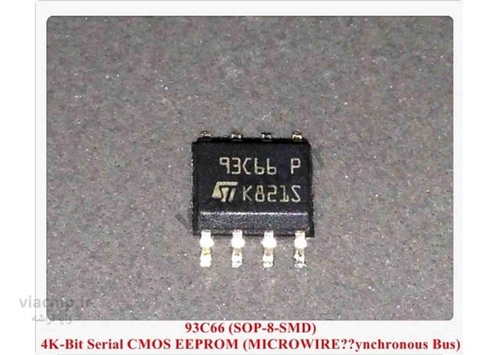 قیمت و خرید آی سی 93C66