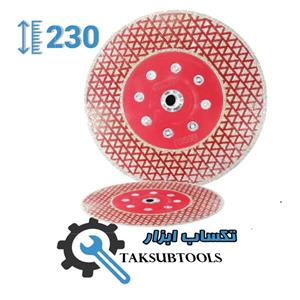 دیسک الکتروپلیت فلز ایگیلی سایز 230 : فلنج‌دار