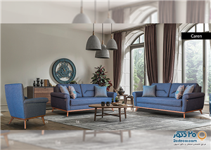 مبلمان راحتی ریلکسی اعتماد پارسا مدل کارن