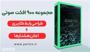 900 افکت صوتی UI برای موشن گرافیک