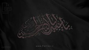 فوتیج پرچم ماه محرم (2)