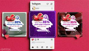 لایه باز فتوشاپ تخفیف یلدا