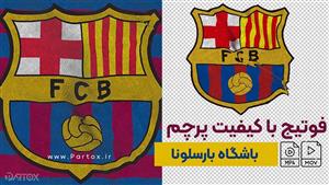 فوتیج پرچم متحرک بارسلونا