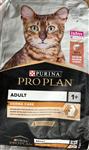 غذای خشک گربه بالغ بد غذا PURINA پروپلن با طعم ماهی سالمون Proplan Adult Derma Care وزن 3 کیلوگرم