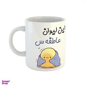 ماگ طرح اسم عاطفه مدل جوجه کیوت