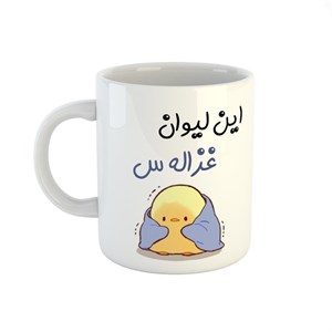 ماگ طرح اسم غزاله مدل جوجه کیوت