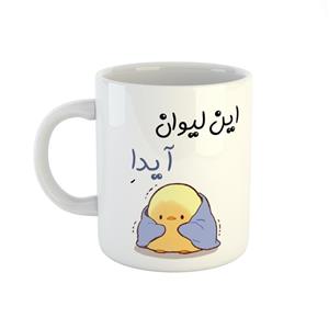 ماگ طرح اسم آیدا مدل جوجه کیوت