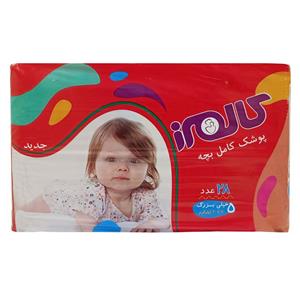 پوشک بچه کالمرز مدل کد KK007 سایز 5 بسته 28 عددی