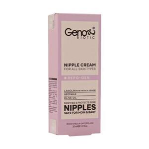 کرم رفع شقاق سینه ژنوبایوتیک مدل pro-gen حجم 30 میلی لیتر
