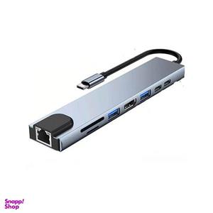 هاب 8 پورت USB-C مدل BYL-2017L