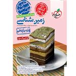 کتاب پرسش های چهارگزینه ای زمین شناسی یازدهم ویژه کنکور 1405 اثر دکتر حمیدرضا بهیاد و ریحانه شعبان زاده انتشارات خیلی سبز