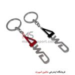 جاسوئیچی 4WD 11سانت