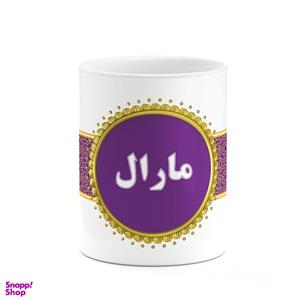 ماگ کاکتی طرح اسم مارال کد mgo15524
