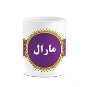 ماگ کاکتی طرح اسم مارال کد mgo15524