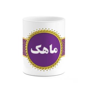 ماگ کاکتی طرح اسم ماهک کد mgo15666