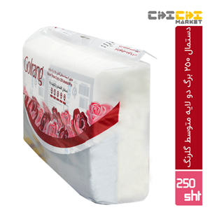 دستمال کاغذی 250 برگ ایزی پیک مدل  دولایه