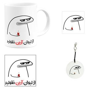 ست هدیه ماگ مدل لیوان شخصی آرین کد A1