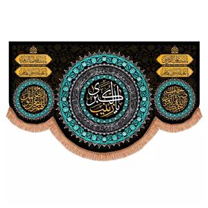 پرچم خدمتگزاران مدل کتیبه مذهبی طرح یا زینب الکبری و آجرک الله یا صاحب الزمان کد 60003795