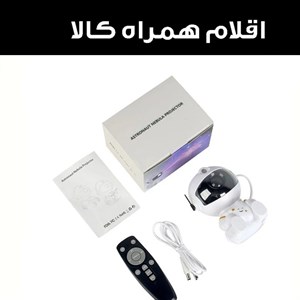 چراغ خواب کودک مدل فضانورد کد star-new