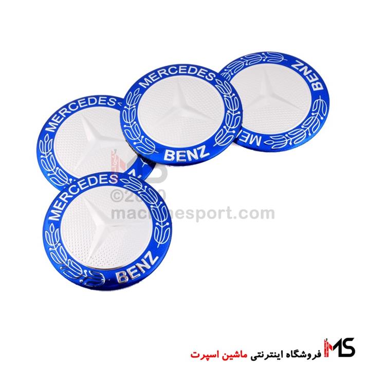 آرم کاپ رینگ مرسدس بنز آبی Mercedes Benz 4عددی