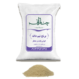 برنج نیم دانه چنارانی وزن 10 کیلو گرم