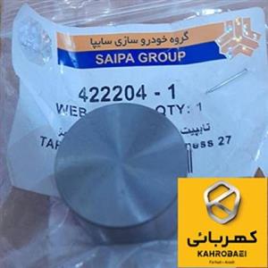 تایپیت ضخامت 3.20 میلی متر آریو