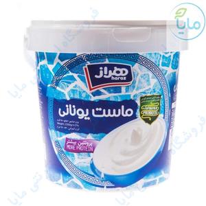 ماست یونانی سطلی هراز 1.5Kg Haraz Greek Yogurt 1.5 Kg 