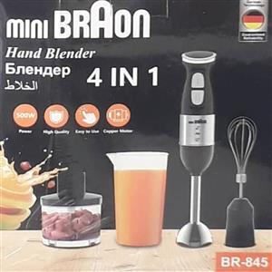 گوشتکوب برقی مدل 845 مینی براون Mini Braun