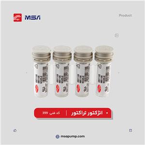 سوزن پمپ انژکتور P760 دلفی اصلی تراکتور 399-475