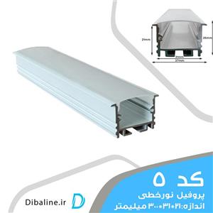 لاین نوری کد 5
