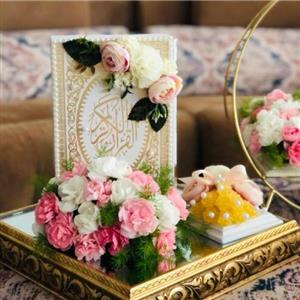 گل آرایی قرآن برای بله برون 5029