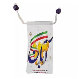کاور عینک طرح سیزده آبان روز دانش آموز مدل m3012