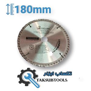 صفحه برش چوب سایز 180 کات لیون