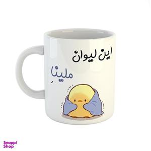 ماگ طرح اسم ملینا مدل جوجه کیوت