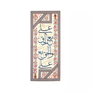 پرچم رومیزی باز مدل کتیبه غدیر طرح علی مع الحق و الحق مع علی کد 30002650
