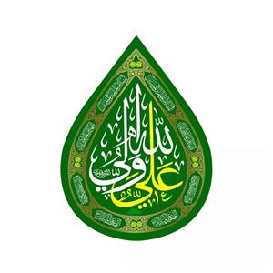پرچم خدمتگزاران مدل کتیبه اشک طرح غدیر علی ولی الله علیه السلام کد 30003810
