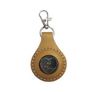 جاکلیدی مدل SORIN-00097 طرح اسم آراد